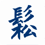 松易涅的写作分享站